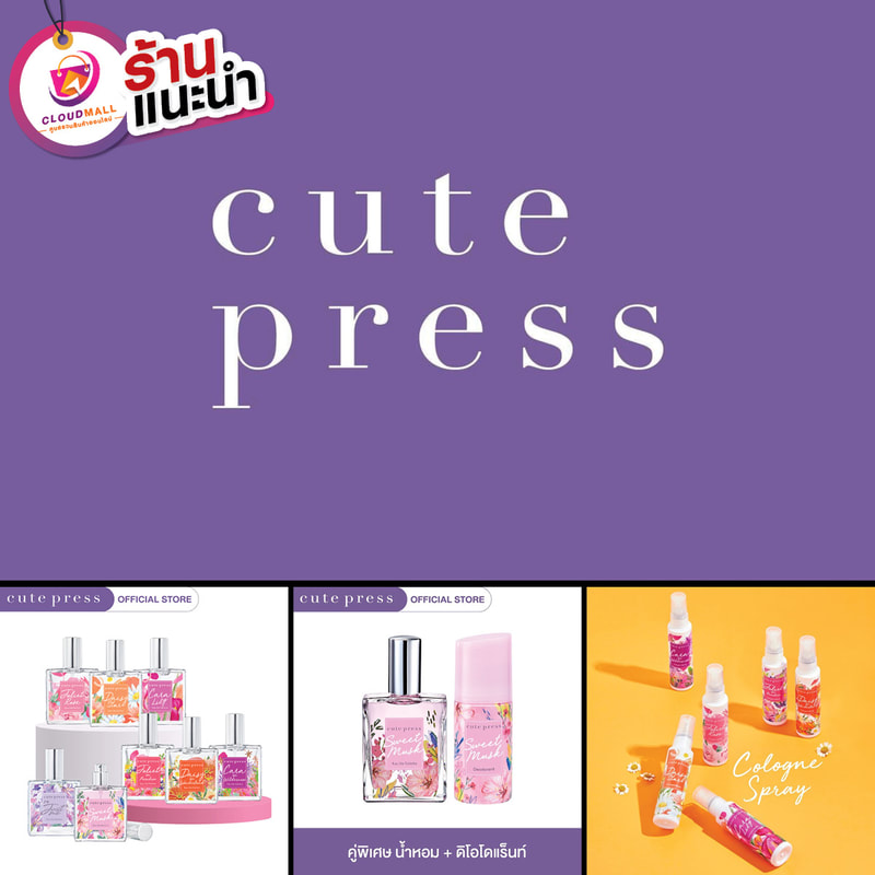 Shop Cute Press by Cloud Mall